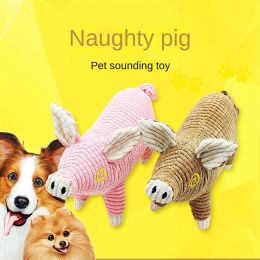 Plush dog toy cartoon cute voice bite-resistant plush toy dog cat toy - Coffee color