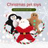 Christmas pet plush toys dog voice toys grinding teeth resistant toys cat toy cartoon cotton rope toy - Brown