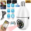 Pet camera E27 Surveillance Camera LED Light Bulb Socket 360Â¬âˆž 2.4G WiFi Security Protection 1080P Spotlight Automatic Human Tracking - Single camera