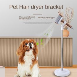 Hands Free Hair Dryer Holder; for men and pets; Hair Dryer Stand Holder; Adjustable Height; 360Â¬âˆž adjustable angle - (type 2)140cm