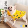 Autumn/Winter warm dog coat Small; medium dog; Flannel warm dog clothing pet supplies; dog clothing - Bright yellow avocados - M